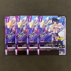 バトルスピリッツ　オメガモン 3枚セット バトルスピリッツ オメガモン 3枚 Amazon.co.jp: バトルスピリッツ