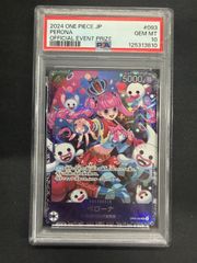 108フラワーズ Flowers 村上隆 花火 SR 英語版 PSA10 - メルカリ