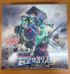 状態A グリッターティガ RRRR BP05-008 ウルトラマンカード - メルカリ