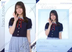 2026年最新】小坂菜緒 ローソンの人気アイテム - メルカリ