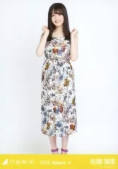 【中古】生写真(乃木坂46) 佐藤璃果/全身・リゾートワンピ/「乃木坂46 2020.August-V」WebShop 限定ランダム生写真