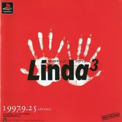 『リンダキューブ』販促ポスター　プレイステーション　カナビス　非売品　ゲーム リンダキューブ』販促ポスター プレイステーション カナビス 非売品