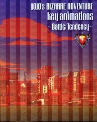 【中古】アニメムック ≪コンシューマゲーム書籍≫ JOJO’s BIZARRE ADVENTURE Key animations -Battle Tendency-