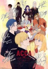 [중고]애니메이션 무크 ≪애니메이션·만화계 서적≫ ACCA13구 감찰과 Regards 캐스트 복제 사인들이 메인 비주얼 일러스트 시트 특전