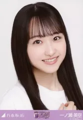 【中古】生写真(乃木坂46) 一ノ瀬美空/バストアップ・10thBDライブTシャツ 白ver./「乃木坂46 10th YEAR BIRTHDAY LIVE」会場限定ランダム生写真