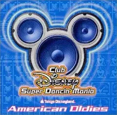 2026年最新】クラブディズニー スーパー ダンシン マニアの人気