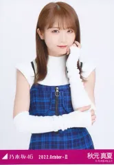 2026年最新】秋元真夏 生写真 2022の人気アイテム - メルカリ