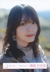 【中古】生写真(乃木坂46) 森田ひかる/バストアップ/櫻坂46ランダム生写真【「隙間風よ」MV衣装】