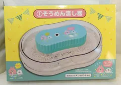 サンリオ サンリオ当たりくじ/カナヘイの小動物 ピスケ&うさぎ～当たりくじ～ 1.そうめん流し器 2021