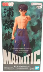 BANDAI SPIRITS MAXIMATIC YUSUKE URAMESHI 浦飯幽助