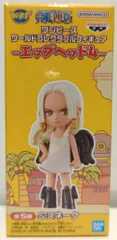 BANDAI SPIRITS WCF ワンピース エッグヘッド4 C S.スネーク