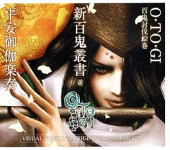 2025年最新】O・TO・GI ～百鬼討伐絵巻～の人気アイテム - メルカリ