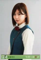 2026年最新】欅坂46 生写真 渡邉理佐の人気アイテム - メルカリ