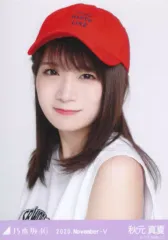 【中古】生写真(乃木坂46) 秋元真夏/バストアップ・スポーツ/「乃木坂46 2020.November-V」WebShop 限定ランダム生写真