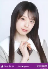 【中古】生写真(乃木坂46) 矢田萌華/バストアップ・制服/「乃木坂46 6期生Special」WebShop 限定ランダム生写真