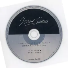 【中古】アニメ系CD うたの☆プリンスさまっ♪ アイドルソング ゲーマーズ連動特典キャストコメントCD