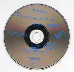 鬼龍院翔フィーチャーDVD 中古】アニメ系CD 鬼龍院翔 from ゴールデンボンバー / Life is SHOW
