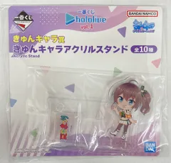 BANDAI SPIRITS 一番くじ ホロライブ vol.4 きゅんキャラ賞 夏色まつり きゅんキャラアクリルスタンド