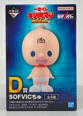 BANDAI SPIRITS 이치 반 쿠지 킨 고키만 완벽 초인 시조편 D상 테리맨 SOFVIC 추