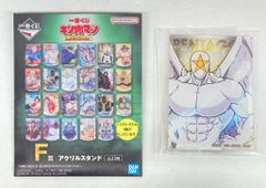 BANDAI SPIRITS 이치 반 쿠지 킨 고키만 완벽 초인 시조편 F상 펜타곤 아크릴 스탠드