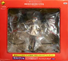 バンプレスト 一番くじプレミアム 魔法少女まどか☆マギカ 劇場版まどかマギカ 新編 叛逆の物語 ラストワン賞 悪魔ほむら プレミアムフィギュア スペシャルver