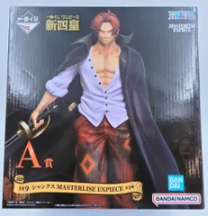 BANDAI SPIRITS 一番くじ ワンピース 新四皇 A賞 四皇 シャンクス MASTERLISE EXPIECE