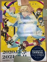 あんさんぶるスターズ！ 天祥院 英智 5周年 ビジュアル ポスター