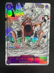 PSA10モンキーDルフィ #014マガジンvol20 - メルカリ