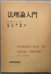 A 会計発達史 / リトルトン (著), 片野 一郎 (翻訳) - メルカリ