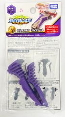タカラトミー　ベイブレードバースト グリップラバー バイオレット B116