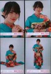 櫻坂46 2024年新春アイテム 森田ひかる 2024年振袖衣装 コンプ