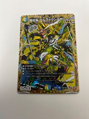 デュエルマスターズ ジャスミンの地版 プロモ 4枚 - メルカリ