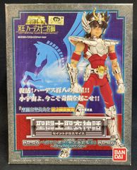 メディコム・トイ 東映レトロソフビコレクション 仮面ライダー 海蛇男