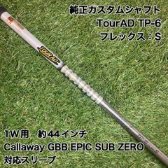 2026年最新】ツアーad tp 6sの人気アイテム - メルカリ