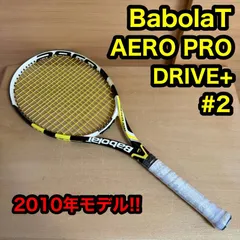 2026年最新】アエロプロドライブの人気アイテム - メルカリ