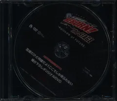 舞台DVD 並盛だけど特盛だよ!ここでしか見られない撮り下ろしオリジナルDVD