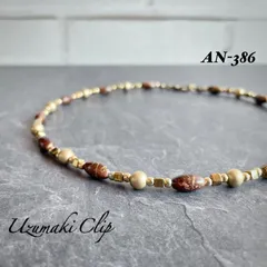 オーバルビーズとマットゴールドビーズの超軽量チョーカー　①ダークブラウン