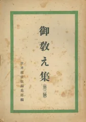 2026年最新】世界救世教の人気アイテム - メルカリ