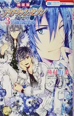 2026年最新】re member 特装版の人気アイテム - メルカリ