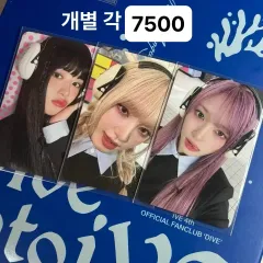 IVE（アイヴ） EMPATHY Withmuu ウィズミュー アン・ユジン(AN YUJIN) リズ(LIZ) イソ トレカ 未公開トレカ ラキドロ まとめ 販売 アルバム