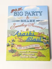 嵐 Arashi Blast in Miyagi DVD 初回プレス仕様