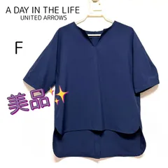 アデイインザライフユナイテッドアローズ 半袖 ブラウス ネイビー 前後差 シンプル【送料込み】