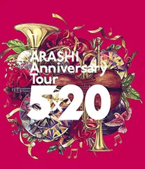 ARASHI Anniversary Tour 5×20(Blu-ray)(通常仕様)