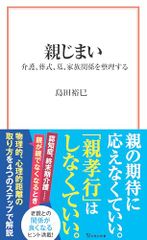 Item thumbnail for item 82a1c1a5-02e5-4d0e-b797-51d202a7f9bd