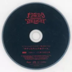 【中古】アニメ系CD ドラマCD DIABOLIK LOVERS DAYLIGHT Vol.12 月浪シン(CV.森久保祥太郎) セブンネットショッピング・ステラワース特典ドラマCD「サディスティック★デート」