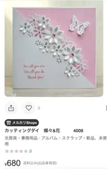 m-kurage様専用です