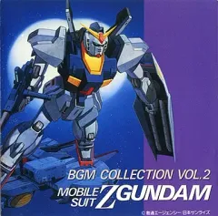 2026年最新】ガンダムZ レコードの人気アイテム - メルカリ