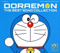 [중고] 애니메이션계 CD 후지코·F·후지오 탄생 80주년 기념 도라에몽 노래의 대전집