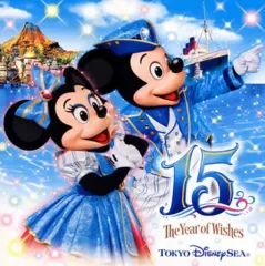 【中古】アニメ系CD 東京ディズニーシー 15周年 ザ・イヤー・オブ・ウィッシュ ミュージック・アルバム 