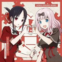 2026年最新】告RADIOの人気アイテム - メルカリ